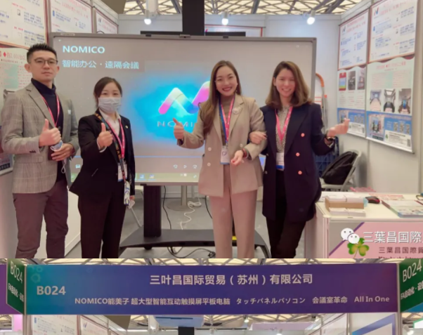 第24届 FBC上海2021亚洲智能加工与工业零部件展览会 圆满成功