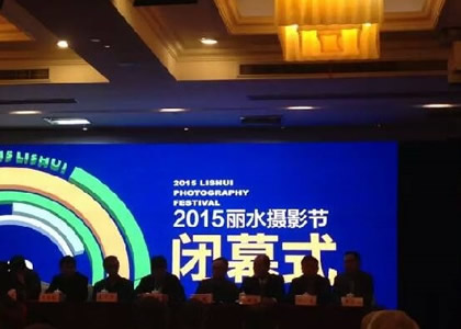 第四届世界绿色发展投资贸易博览会智能制造专