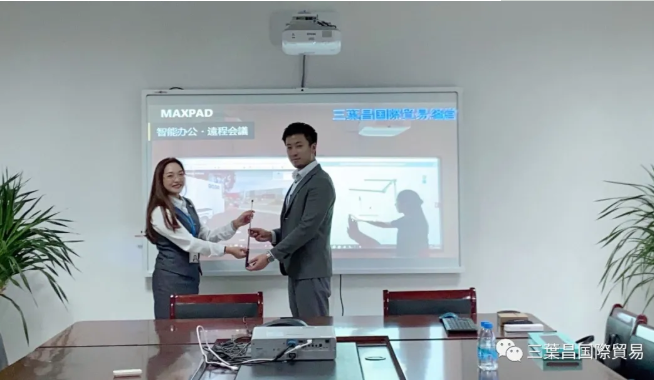 感谢蘇州中日興通訊有限公司様选购MAXPAD
